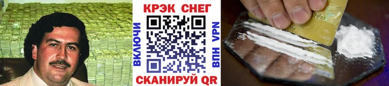 Названия наркотиков Сунжа Альфа ПВП  кракен онион  Кокаин  МЕФ 