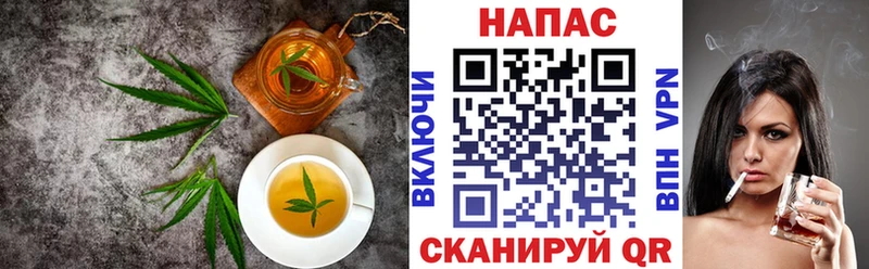 Еда ТГК конопля Сунжа