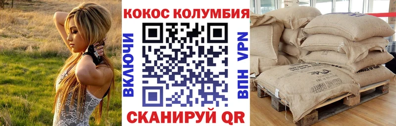дарнет шоп MEGA зеркало Кокаин Эквадор Сунжа