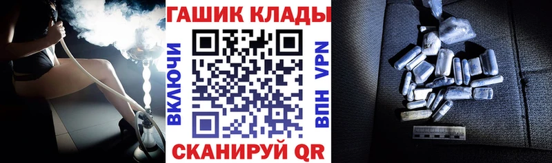 ГАШИШ гарик  наркошоп  даркнет какой сайт  Сунжа 