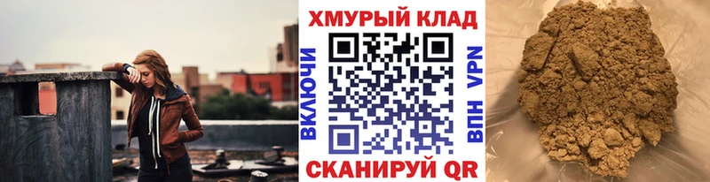 Героин белый  mega ONION  Сунжа 