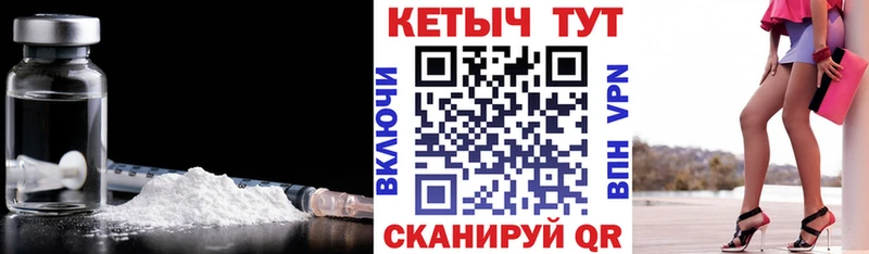 КЕТАМИН VHQ  МЕГА зеркало  Сунжа 