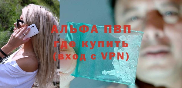 прущий лед Арсеньев