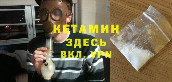 прущий лед Арсеньев