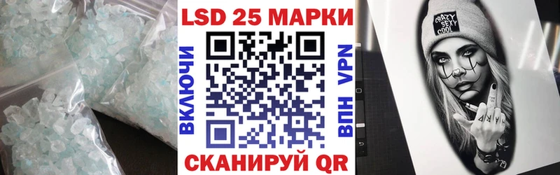 LSD-25 экстази ecstasy  Сунжа 