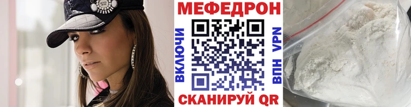 закладка  Сунжа  МЕФ VHQ 
