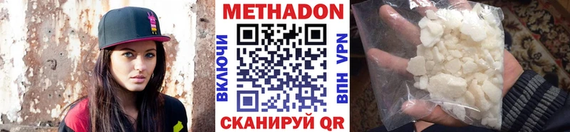 что такое   Сунжа  Метадон белоснежный 