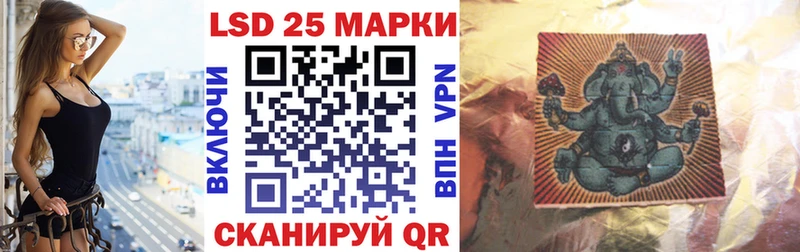 Марки N-bome 1,5мг  Сунжа 