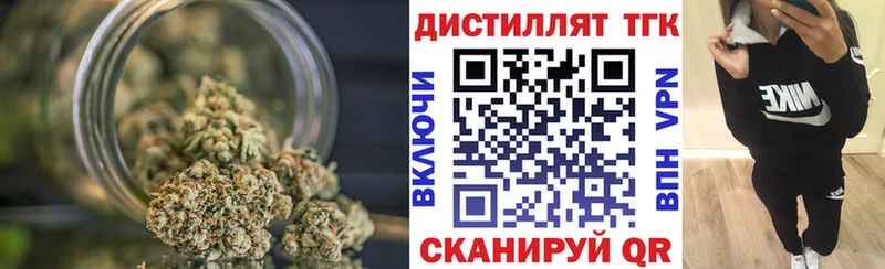 Дистиллят ТГК вейп  купить   Сунжа 